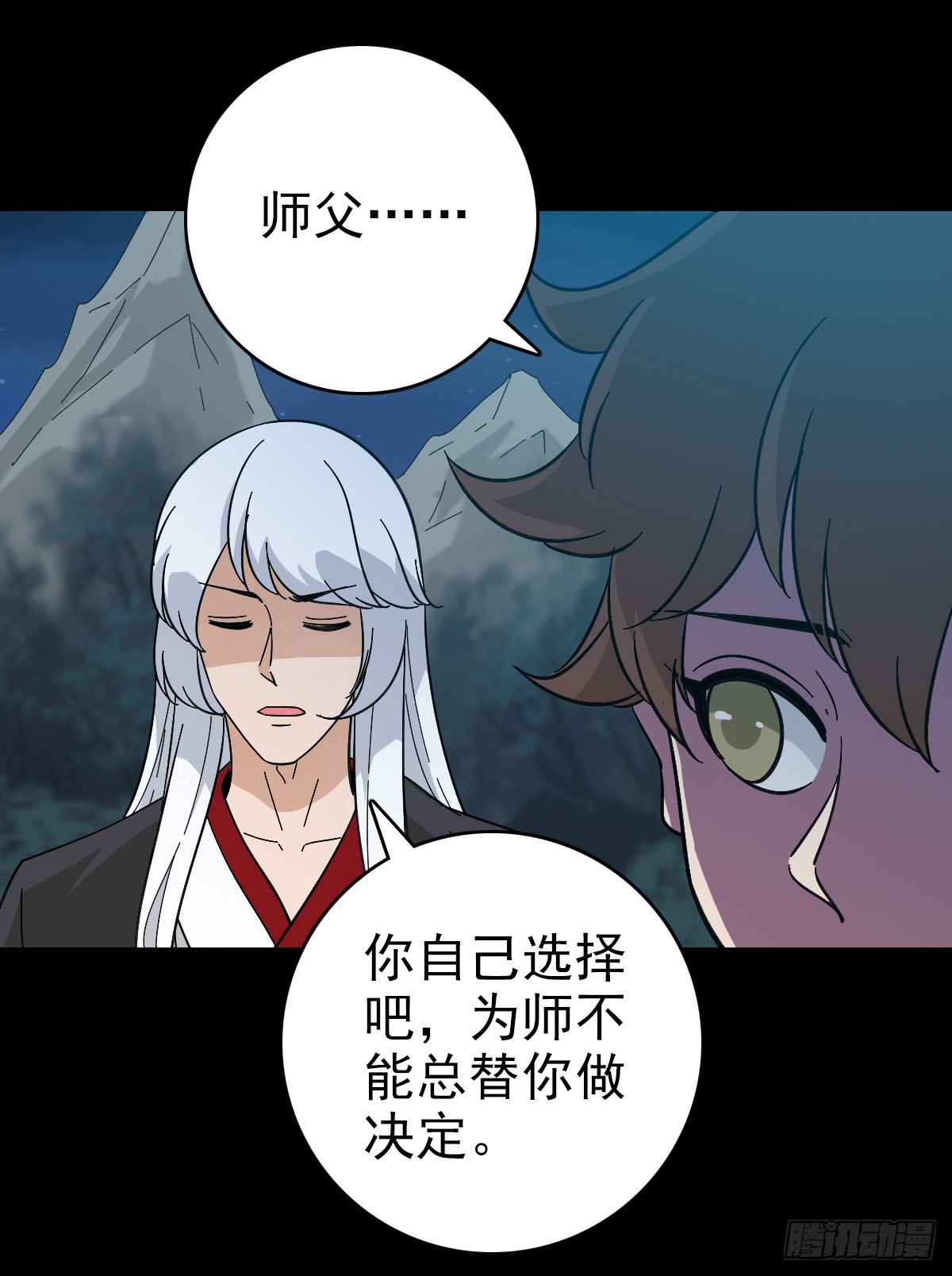 黄河铜棺22