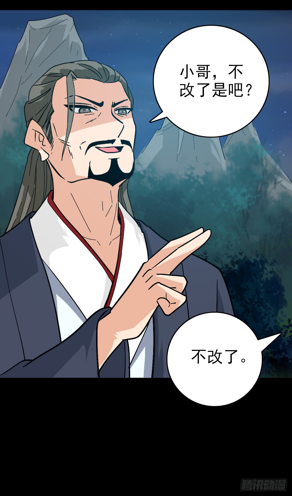 黄河铜棺24