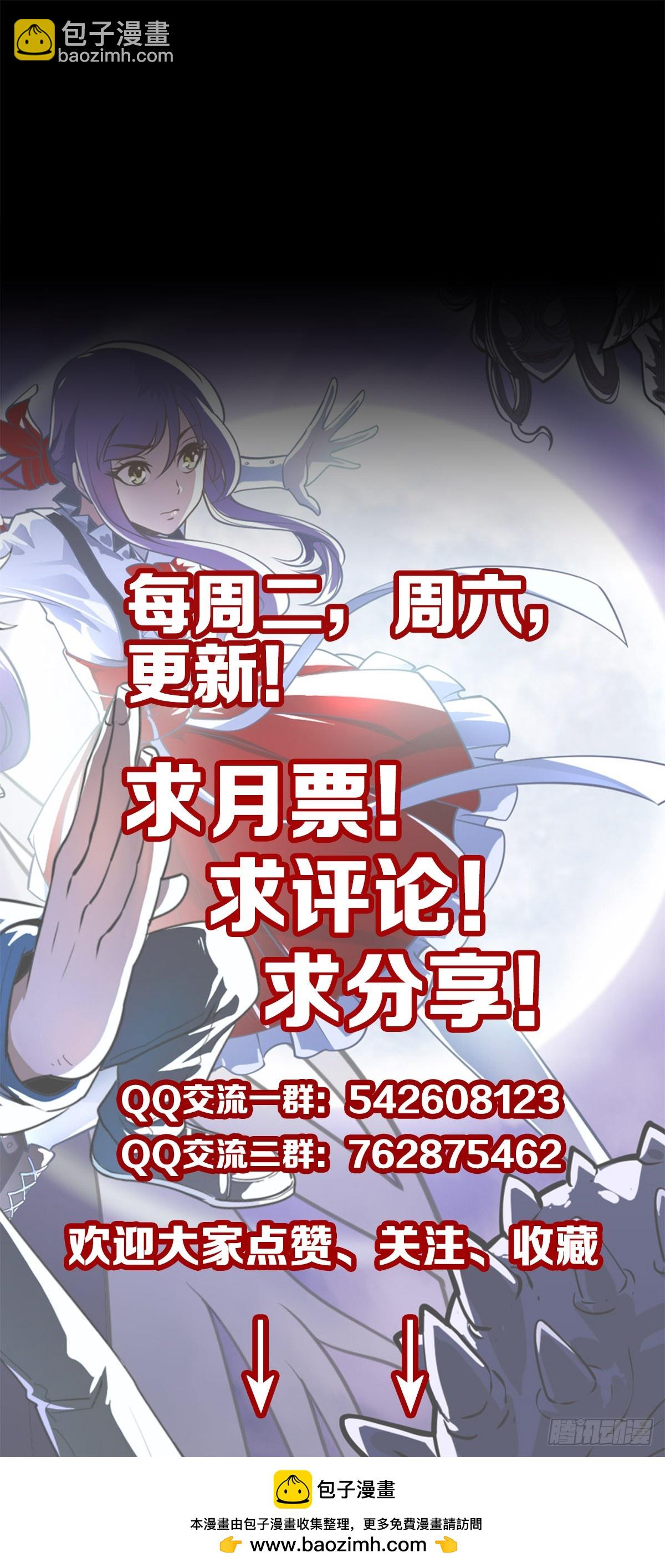 黄河铜棺26