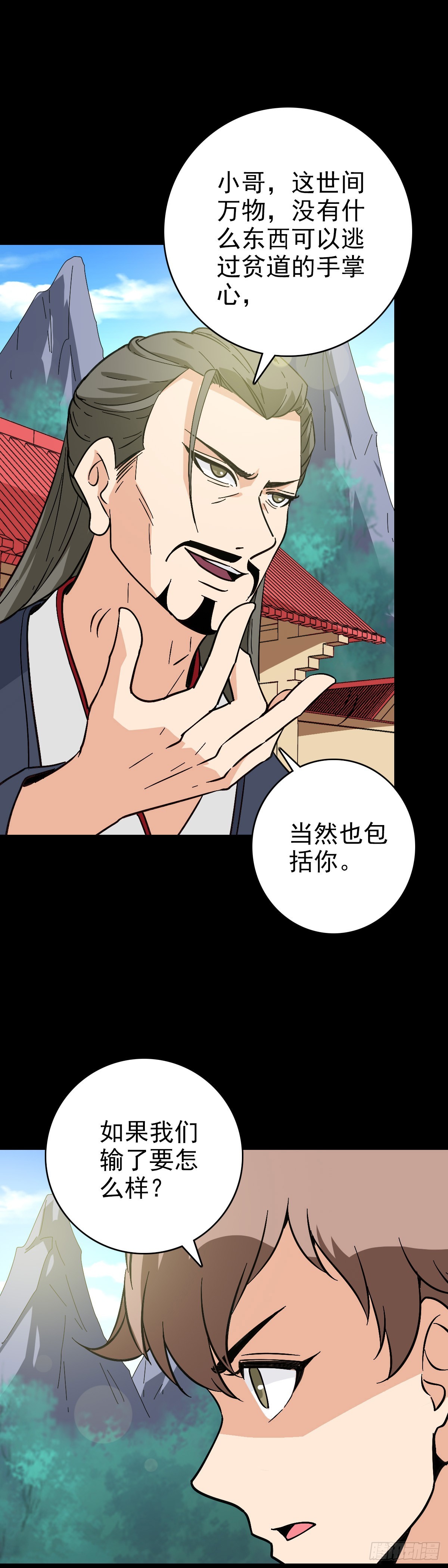 黄河铜棺4