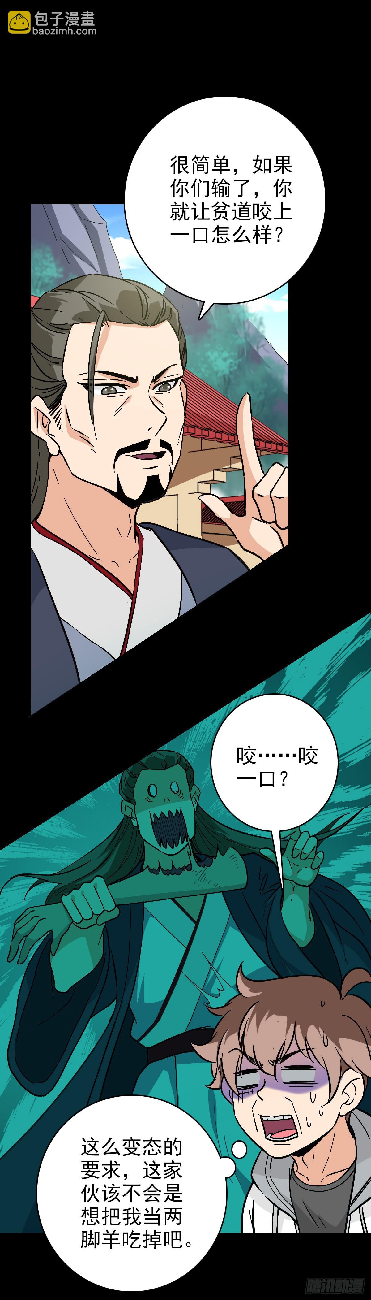 黄河铜棺5