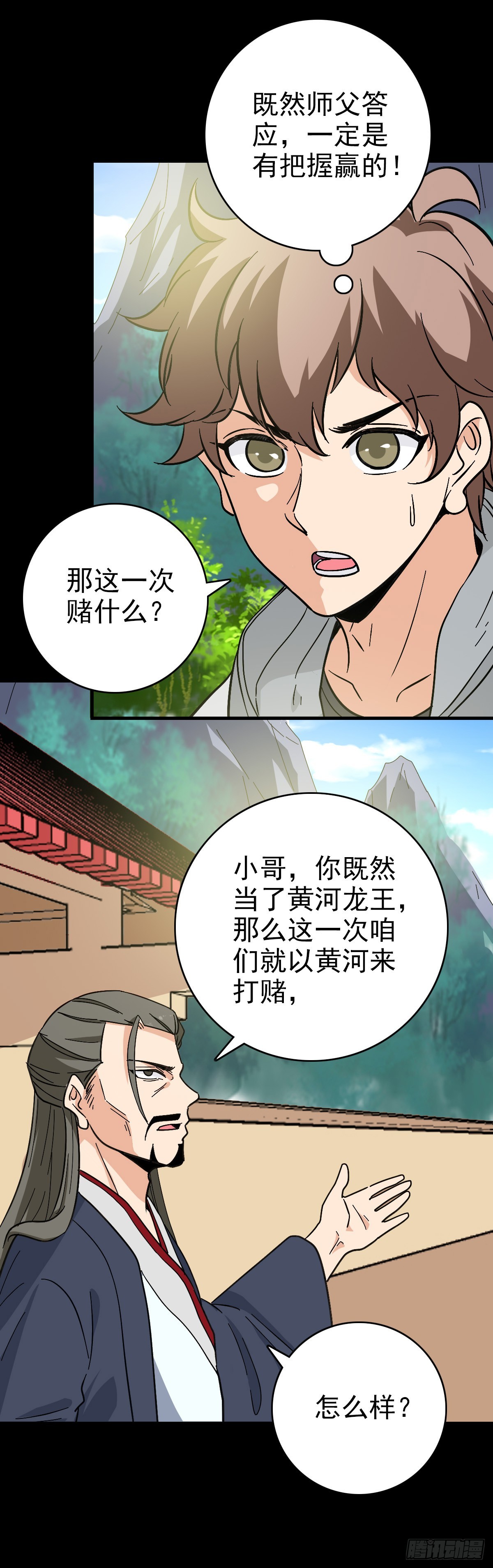 黄河铜棺8