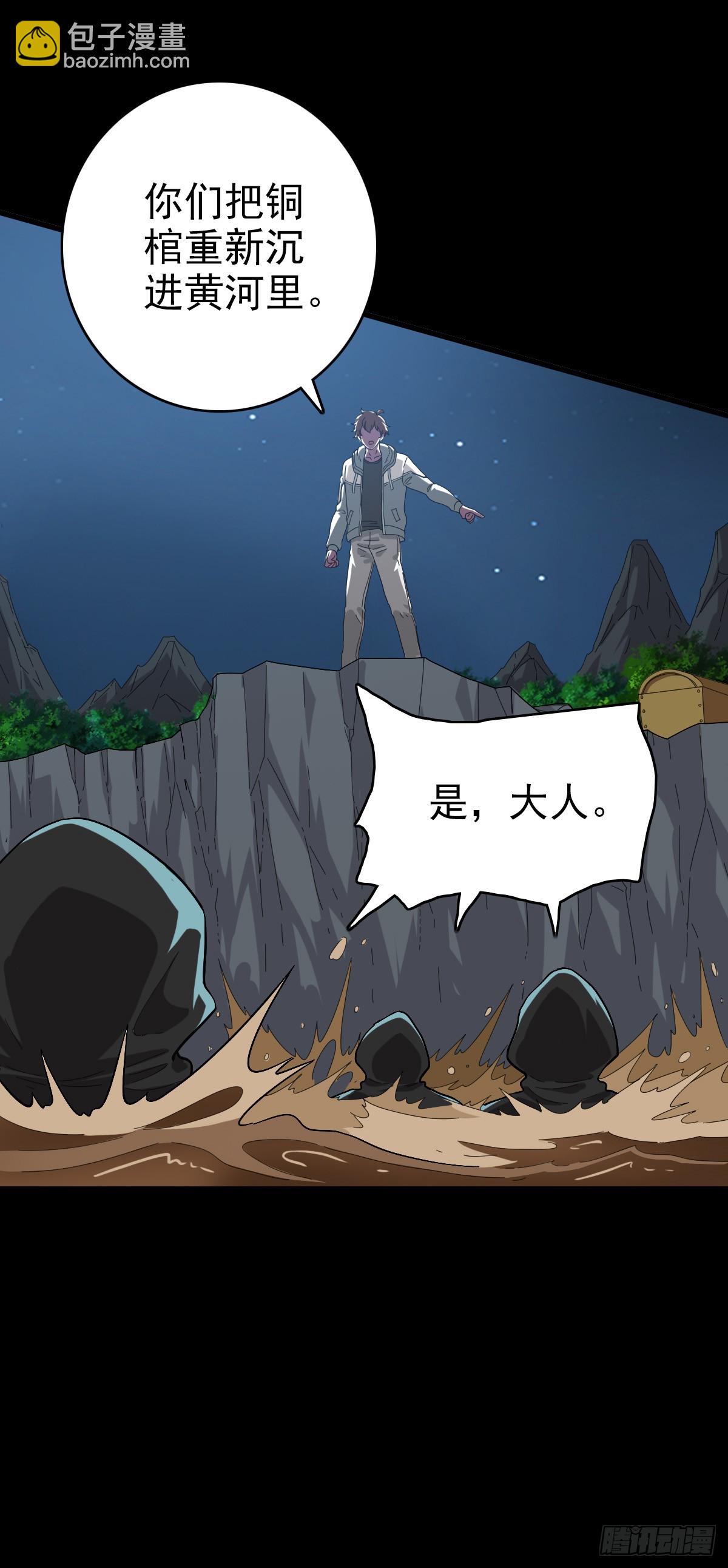 拦船问事10
