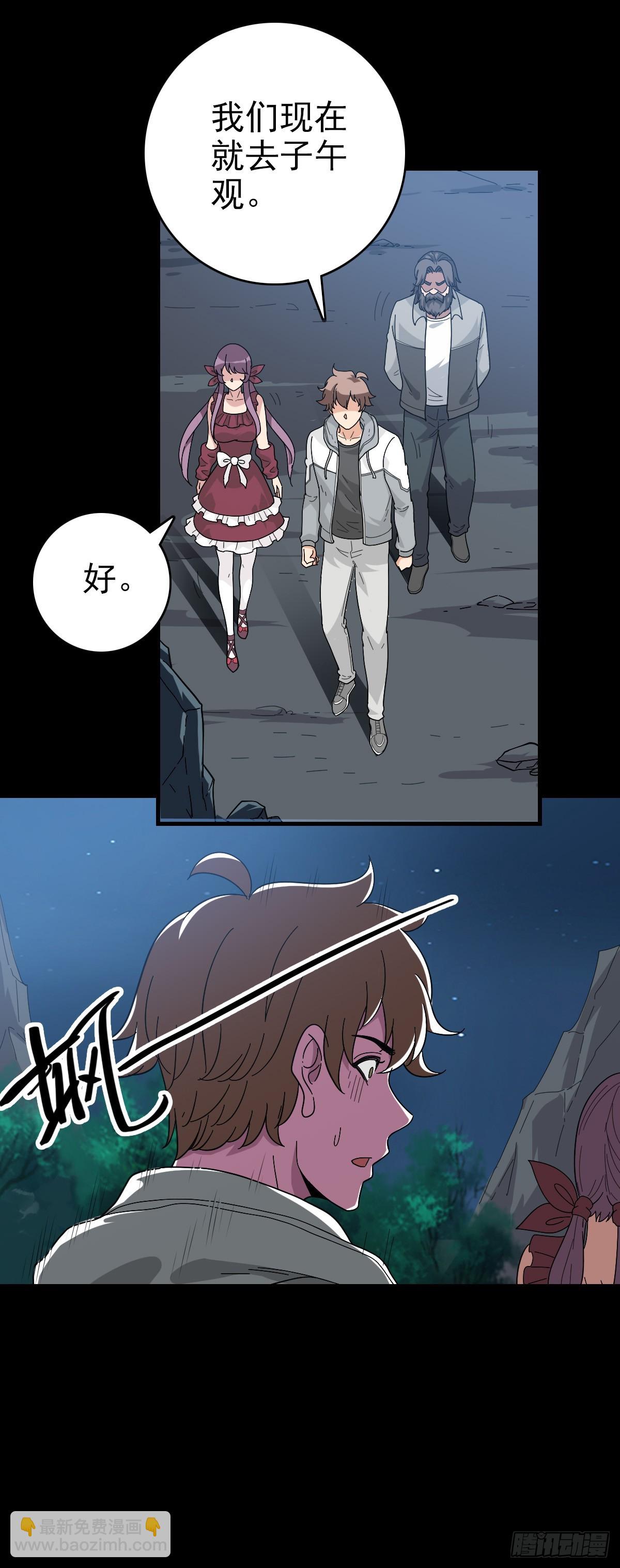 拦船问事11