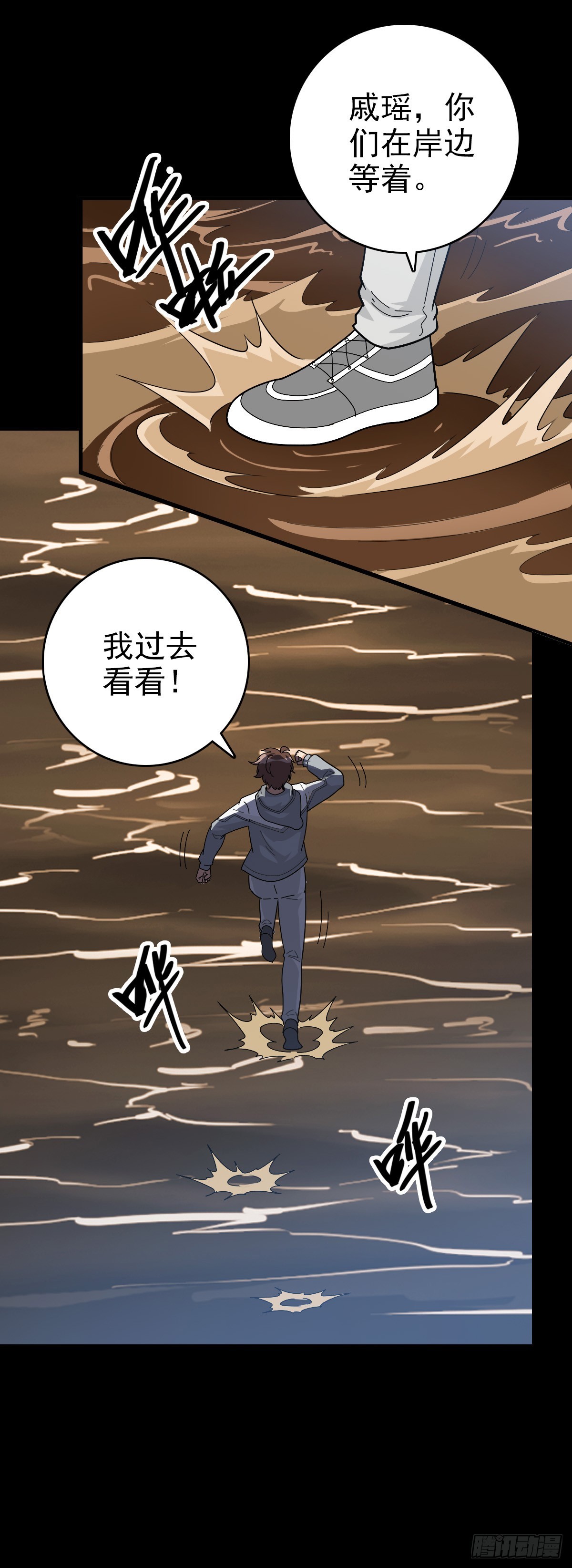 拦船问事14