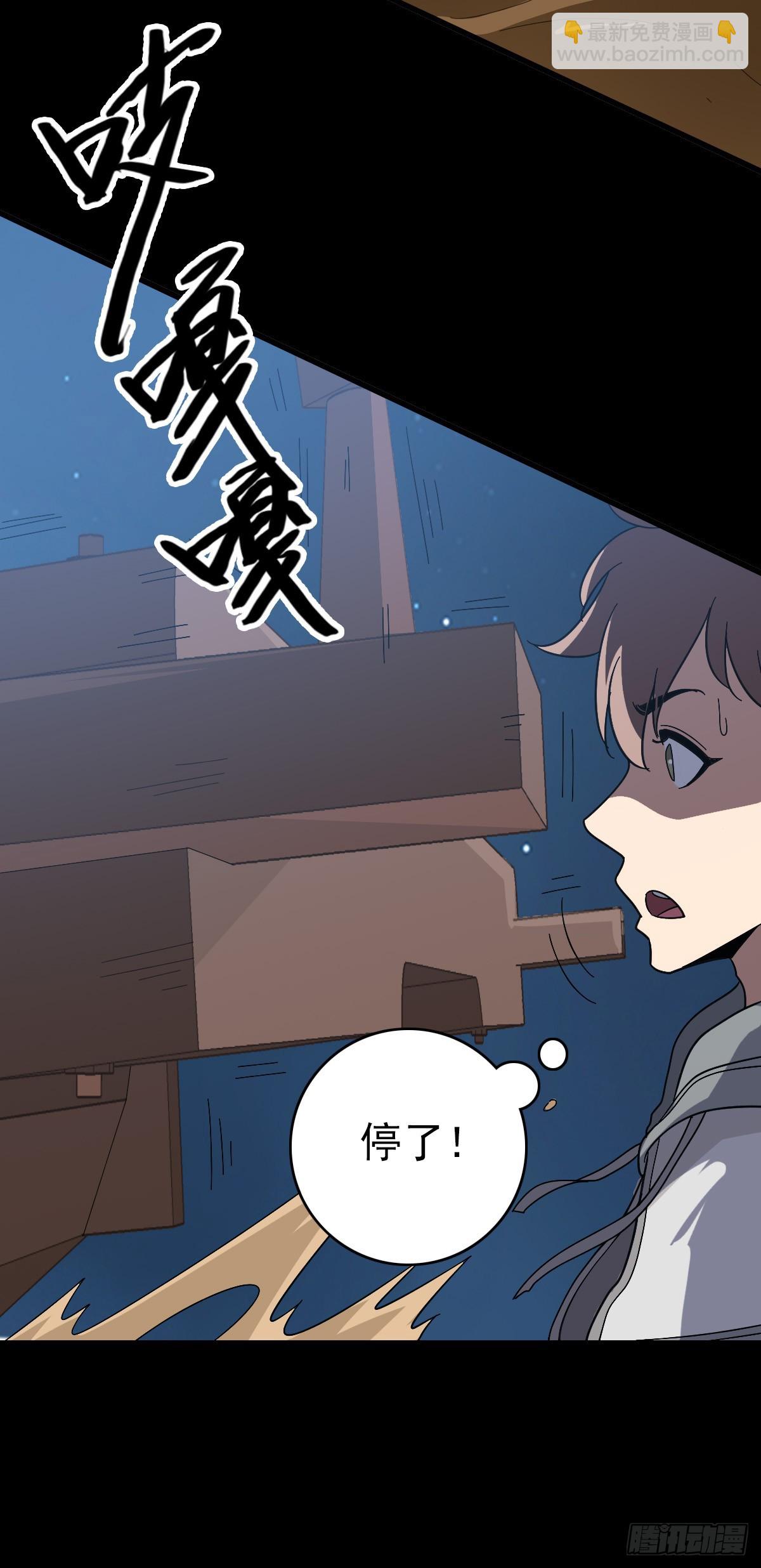 拦船问事18
