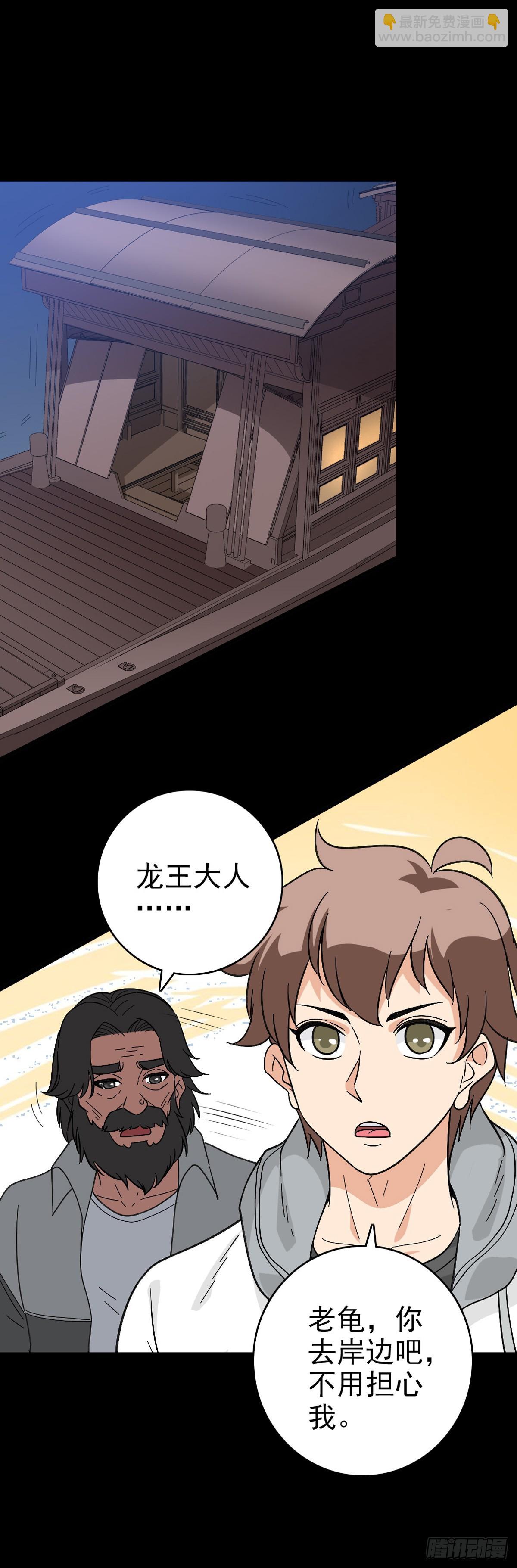 拦船问事19