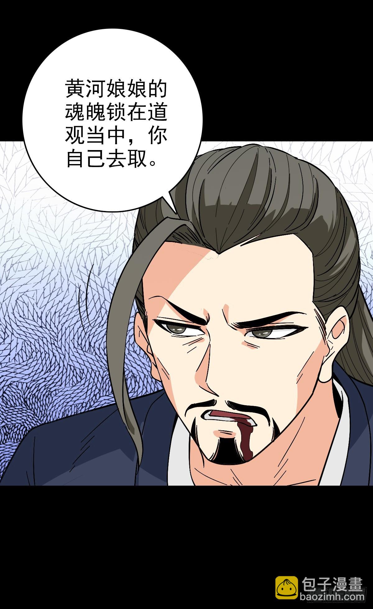 拦船问事2