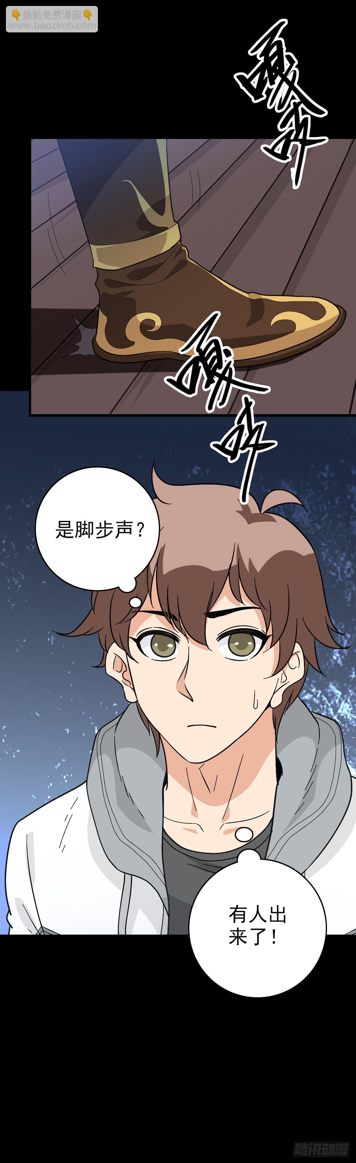 拦船问事21