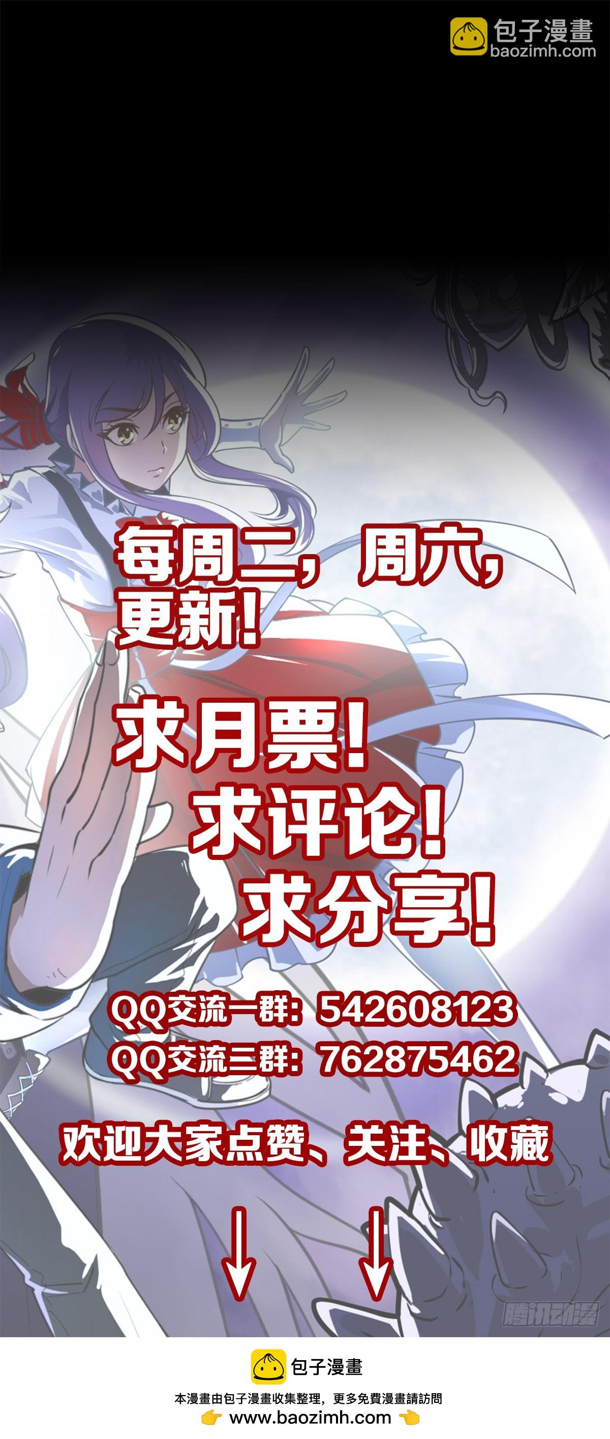 拦船问事24