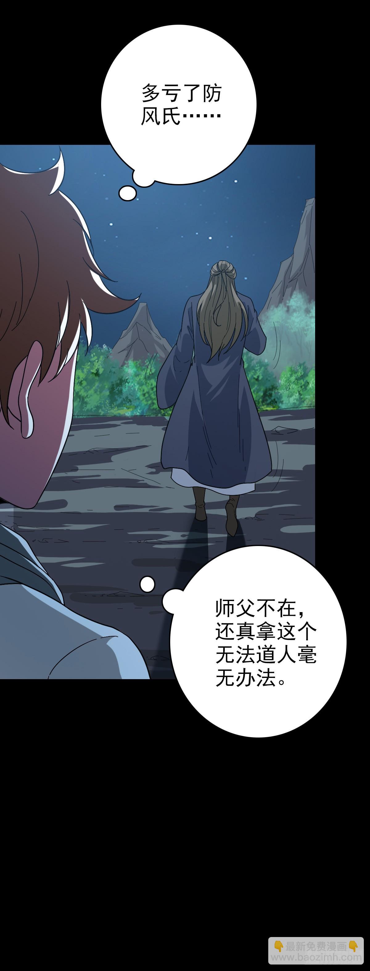 拦船问事3