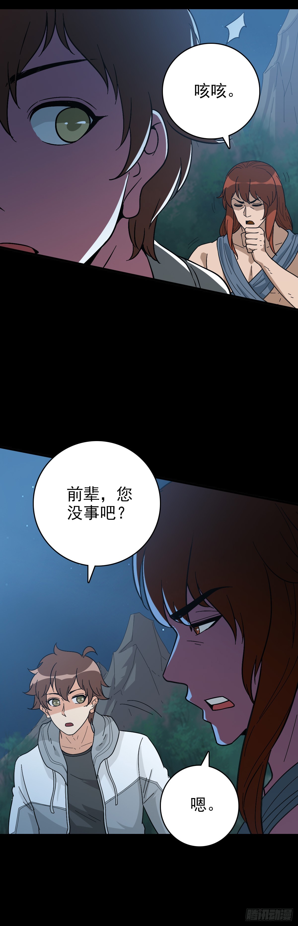 拦船问事4