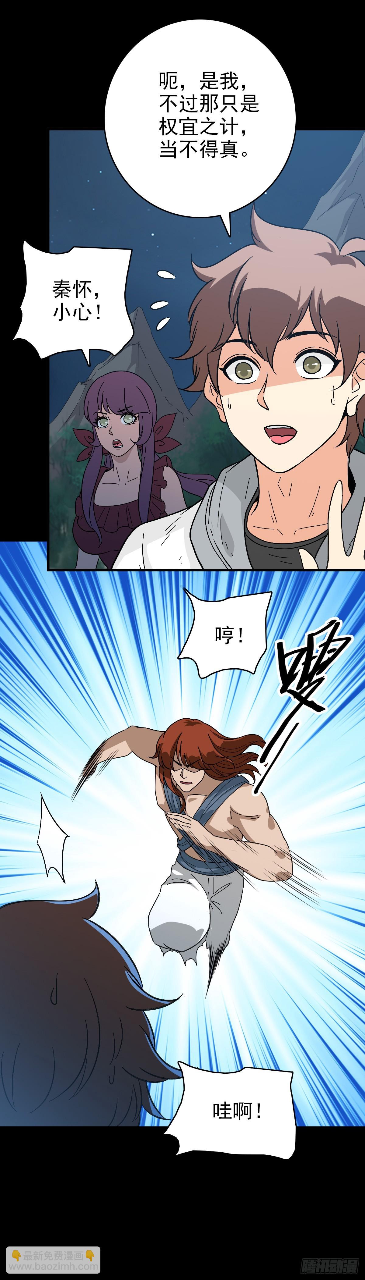 拦船问事6
