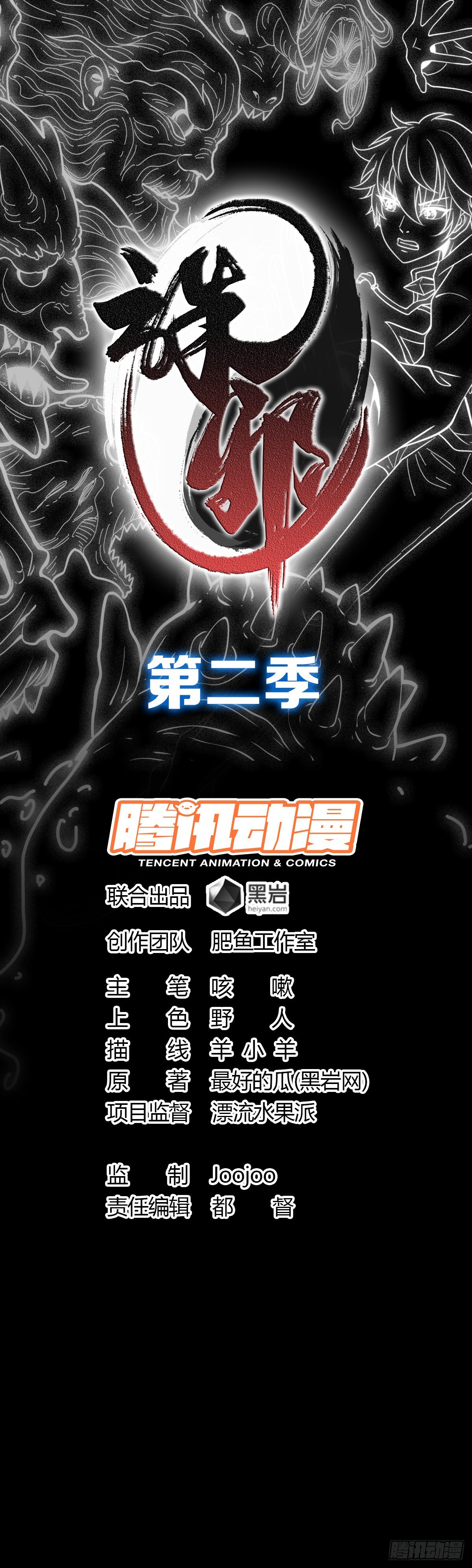 四海龙王0