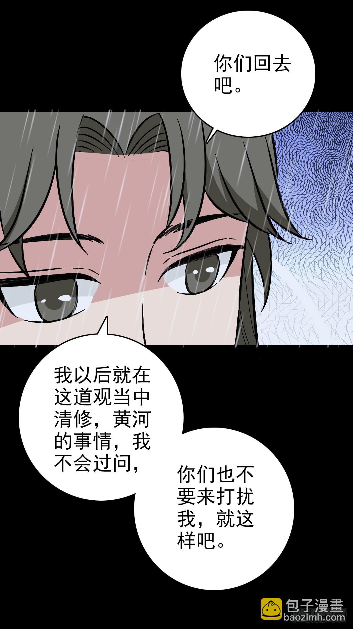 四海龙王17