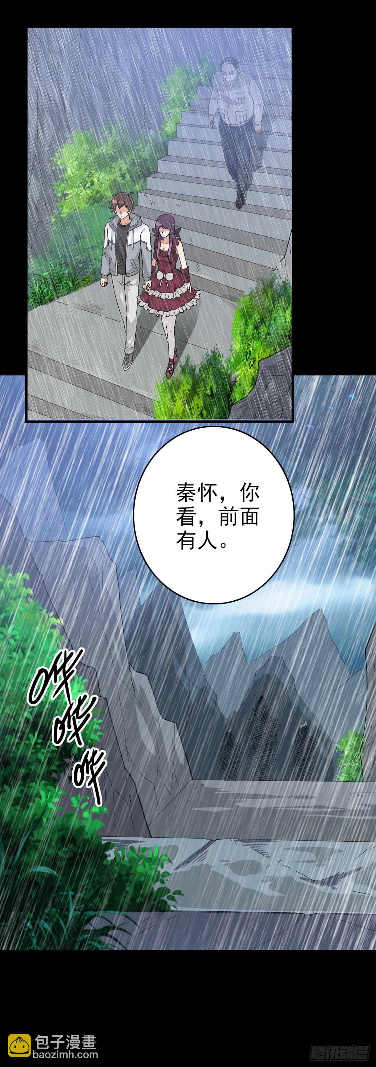 四海龙王21