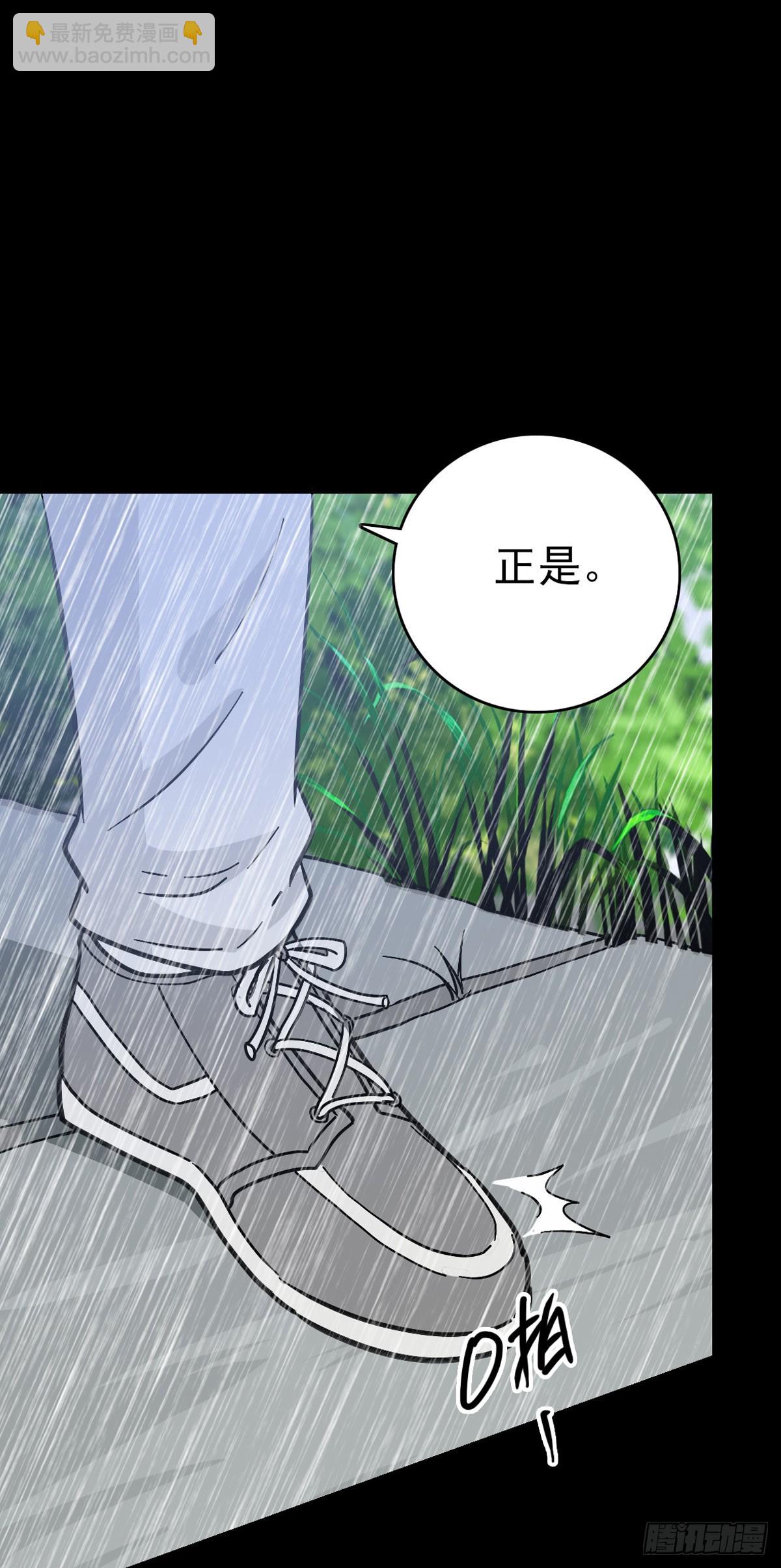 四海龙王23