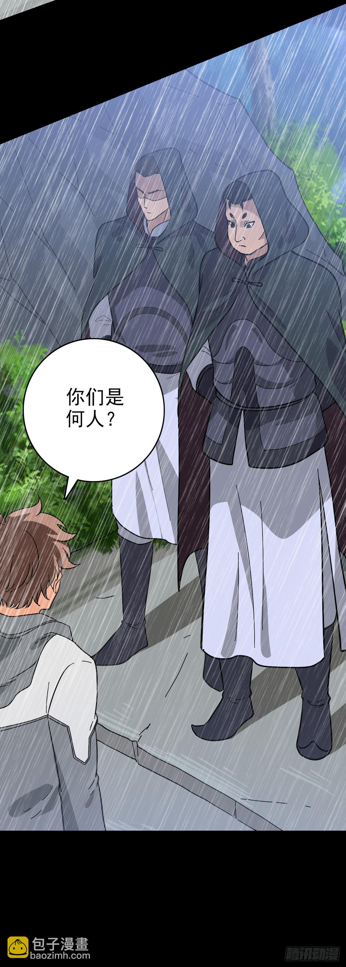 四海龙王24
