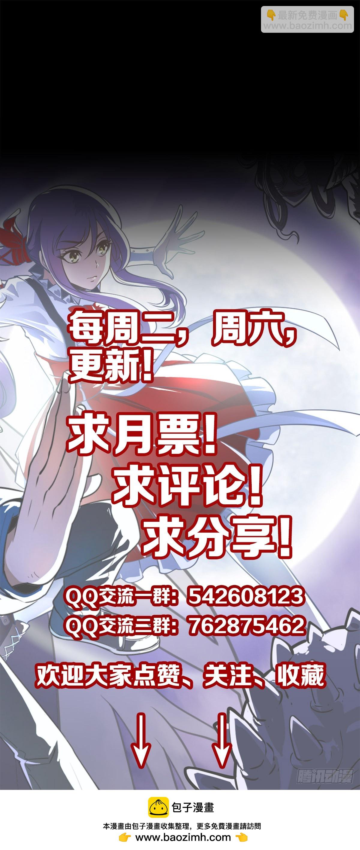 四海龙王29