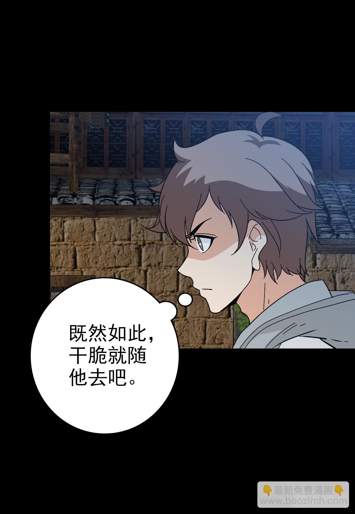 四海龙王4