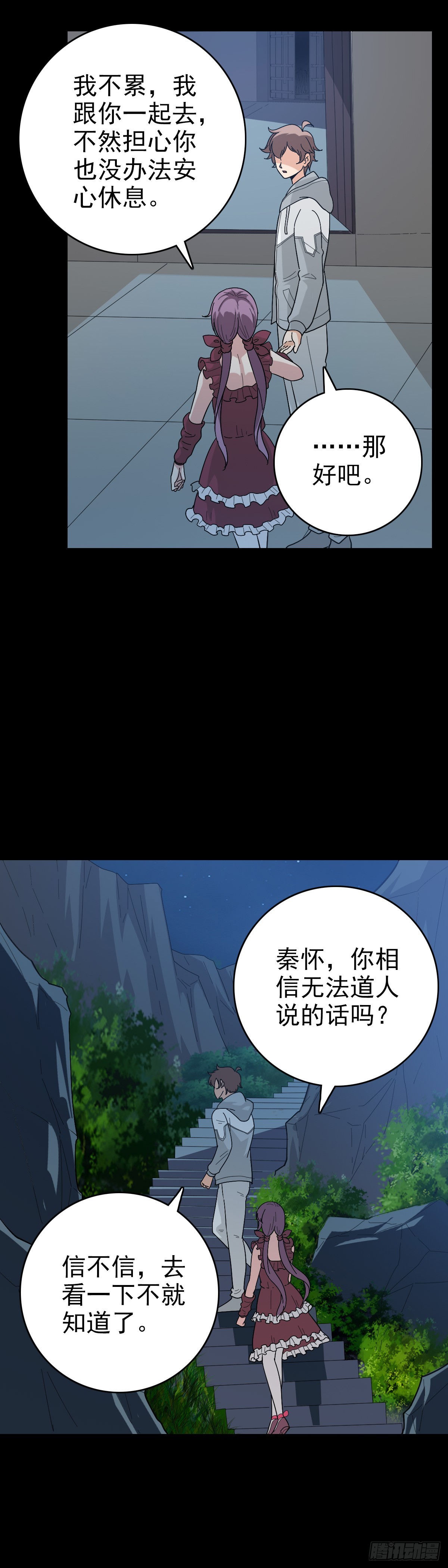 四海龙王8