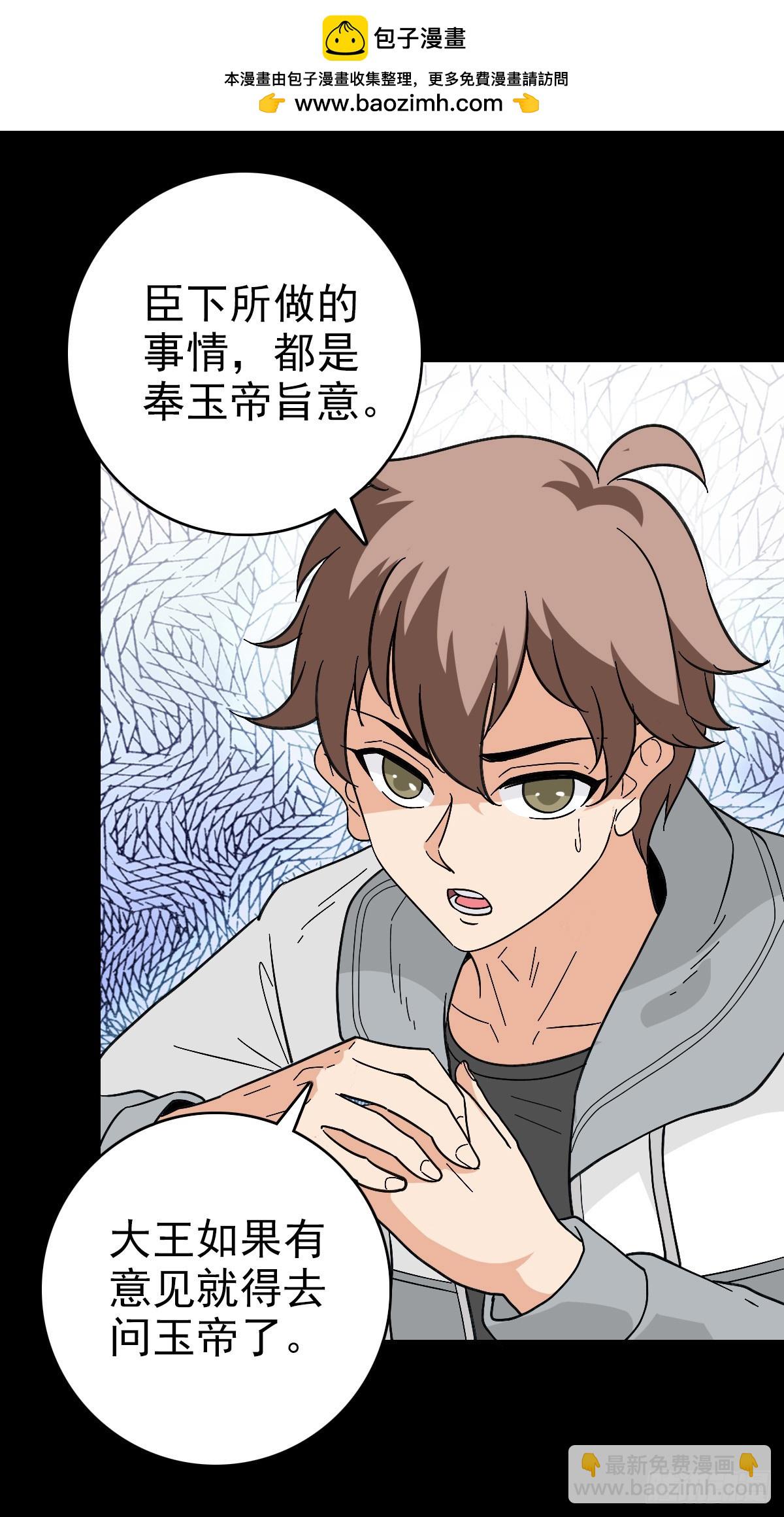 咄咄逼人1