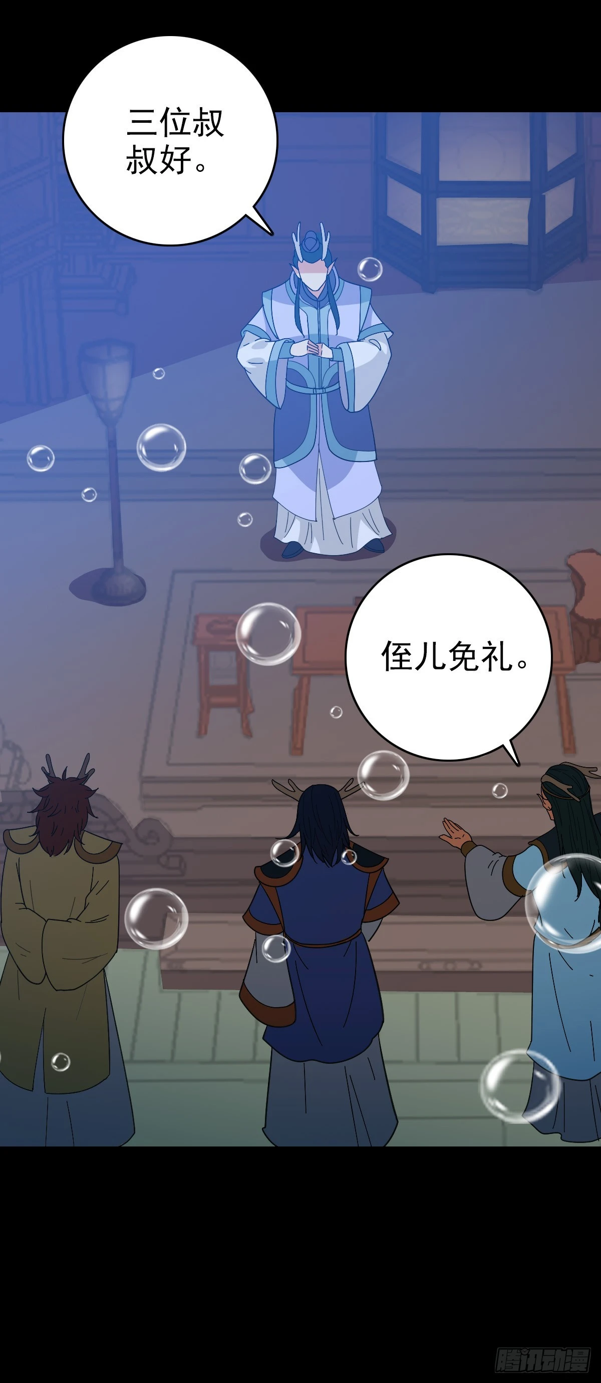咄咄逼人14