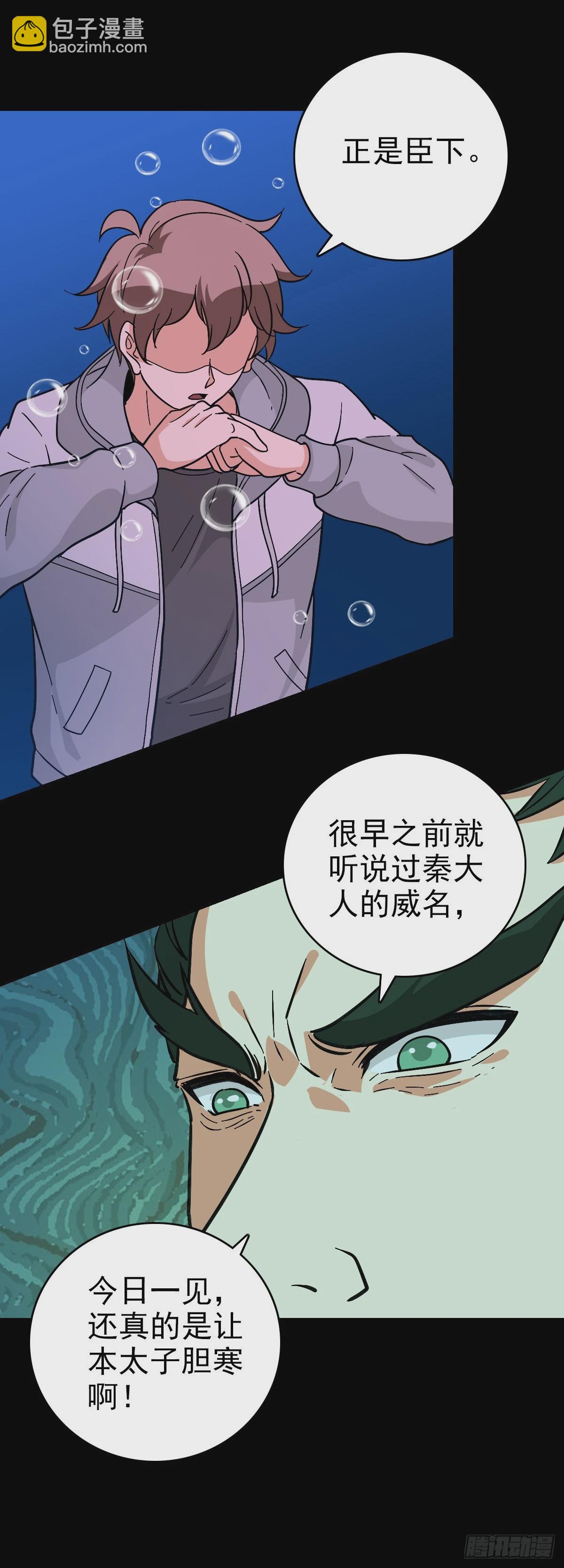 咄咄逼人16