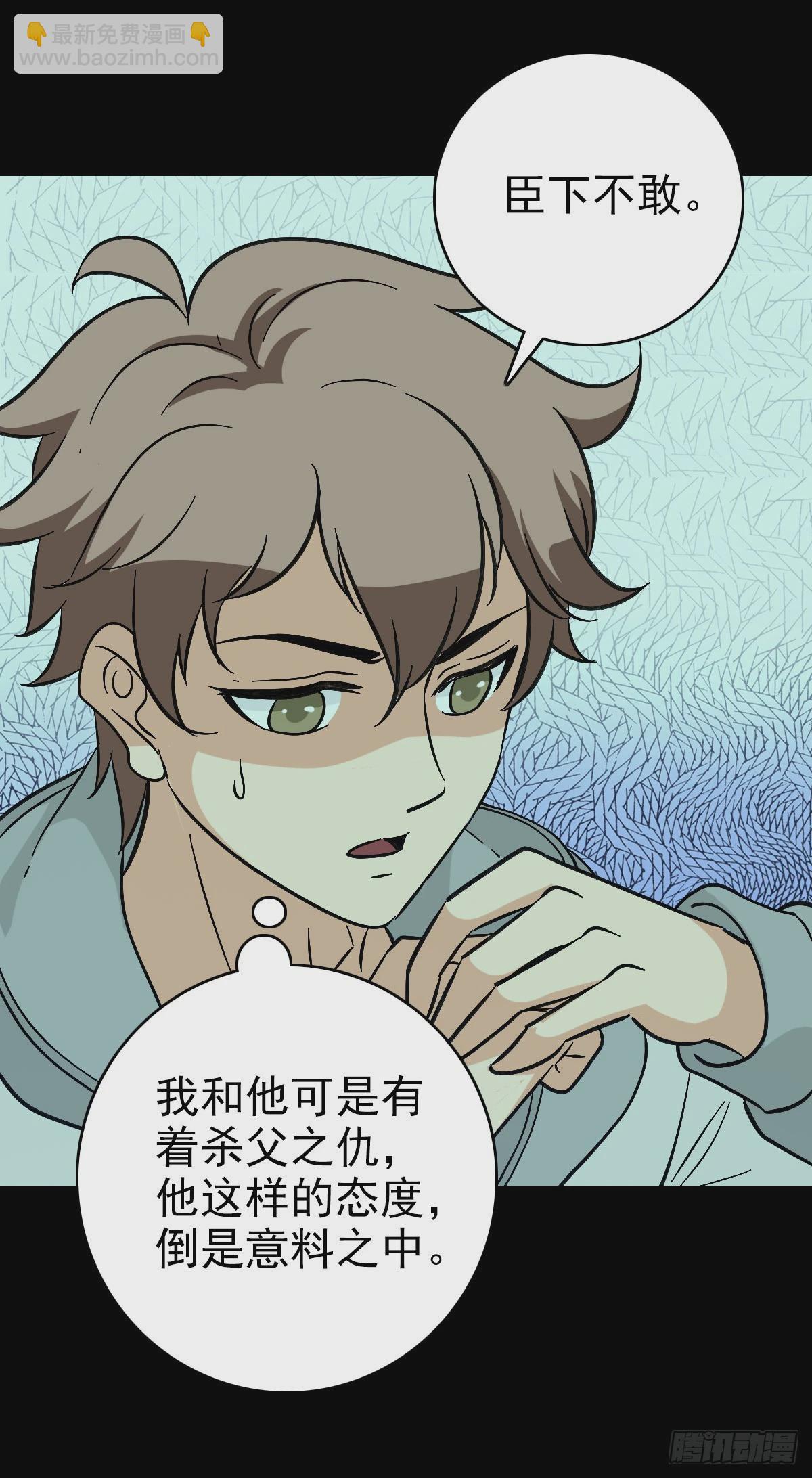 咄咄逼人17