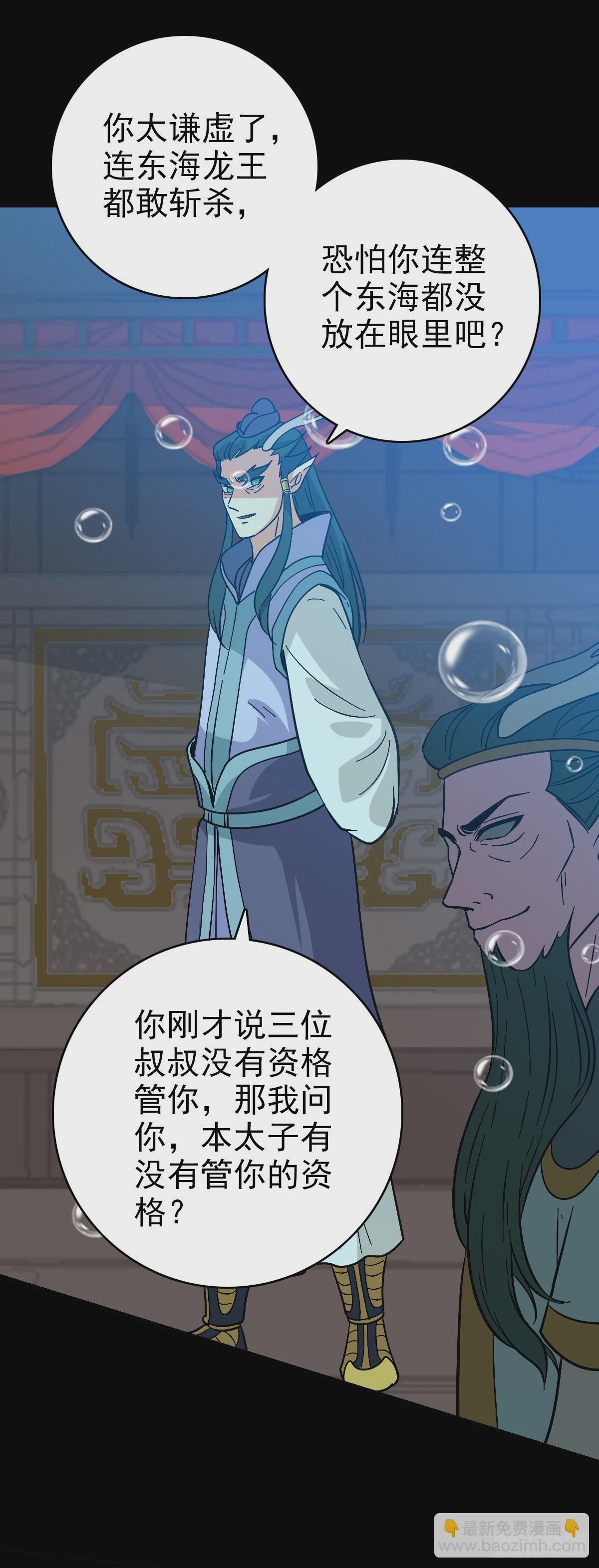 咄咄逼人18