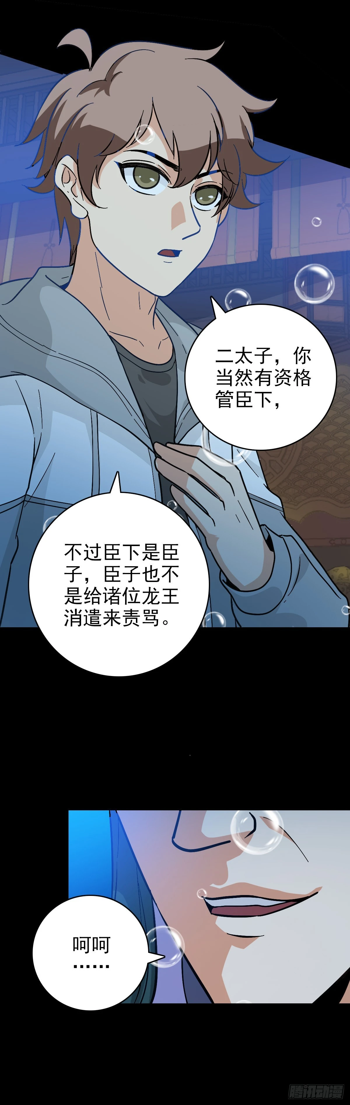 咄咄逼人19