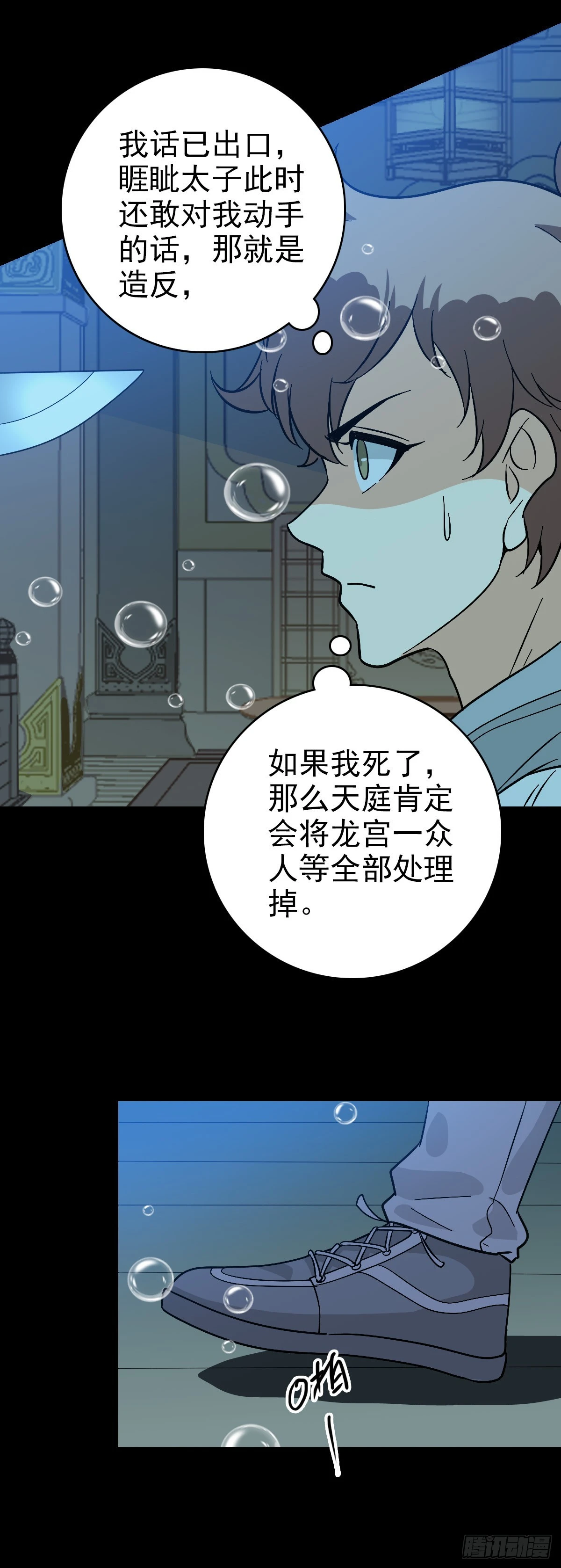 咄咄逼人24