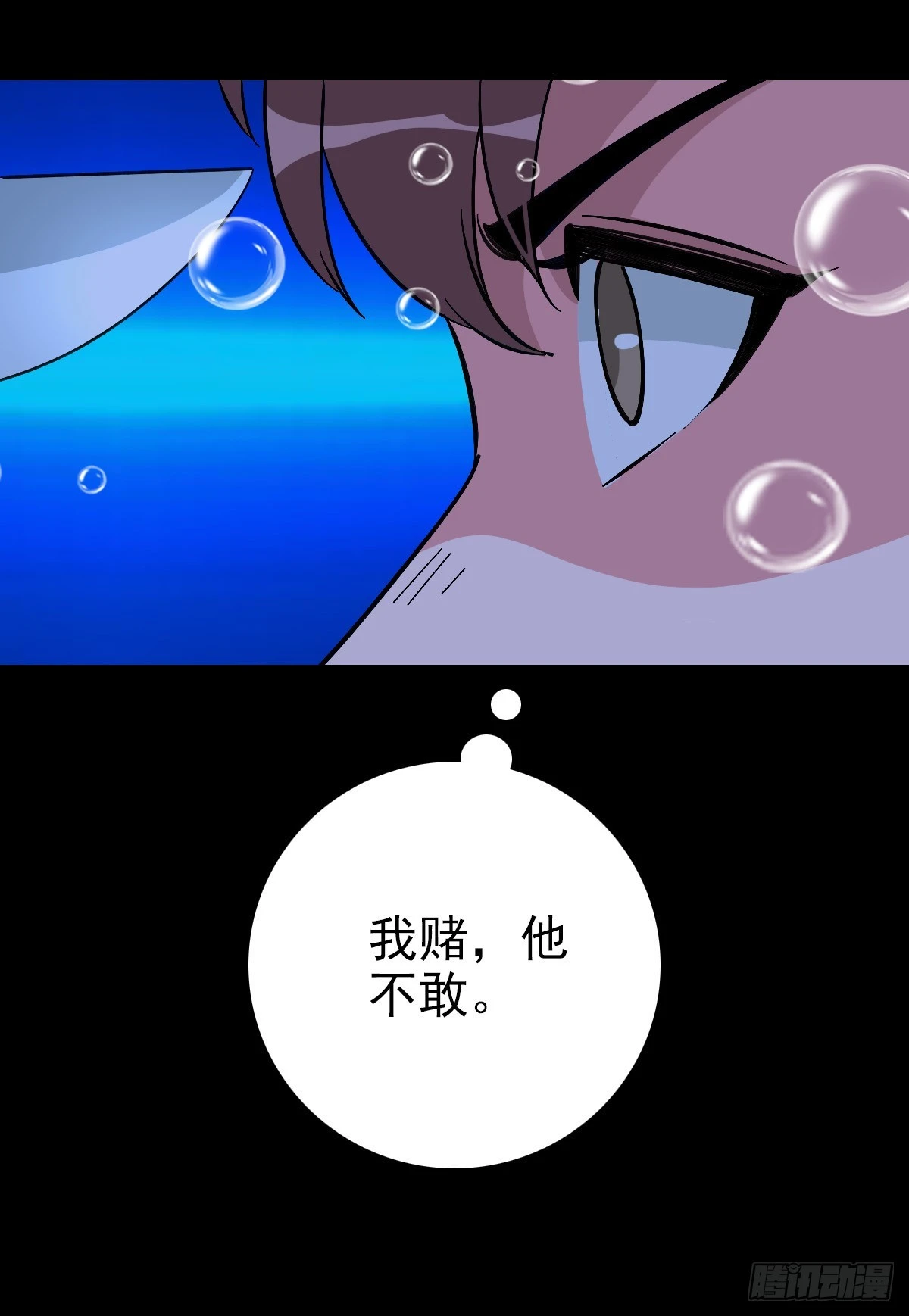咄咄逼人25