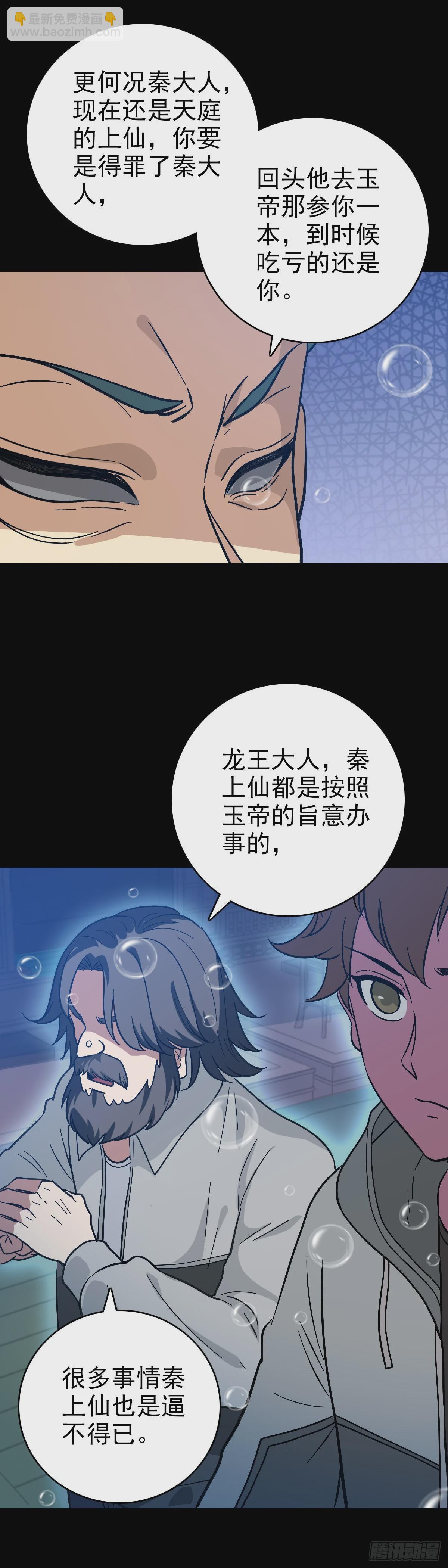 咄咄逼人3
