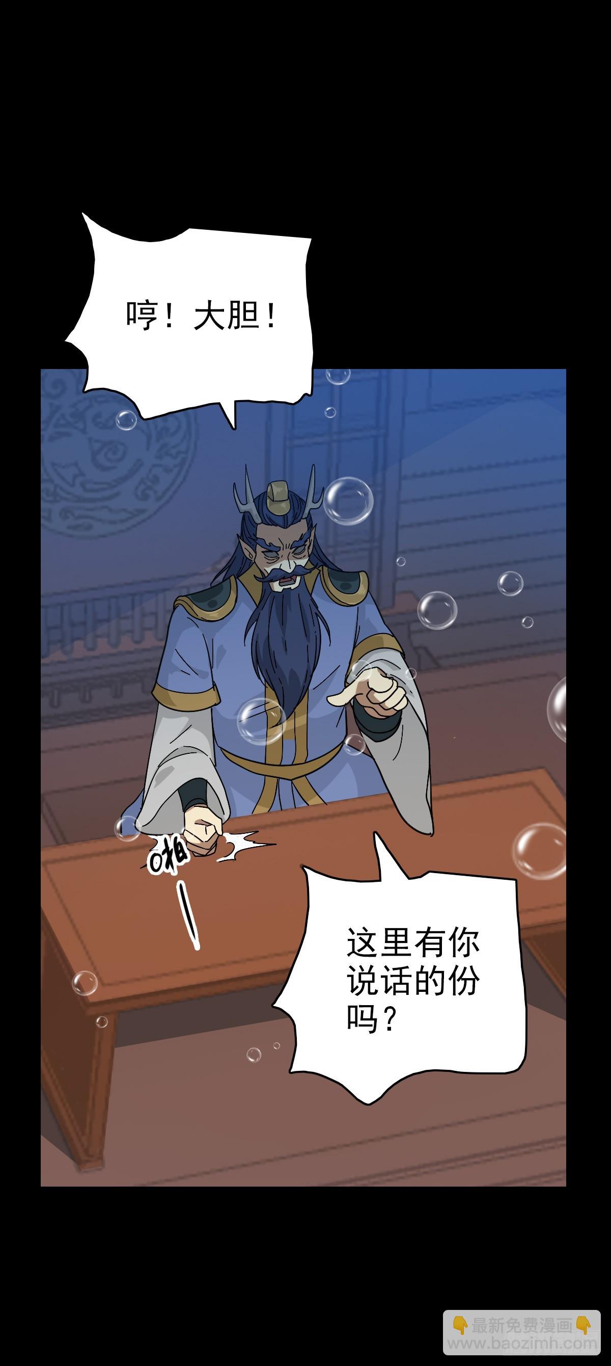 咄咄逼人4