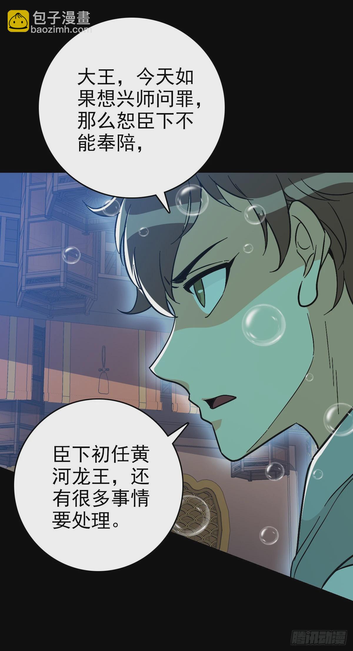 咄咄逼人5