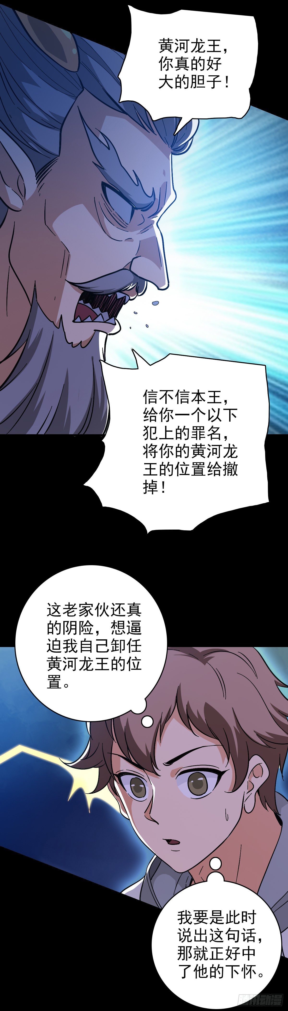 咄咄逼人6