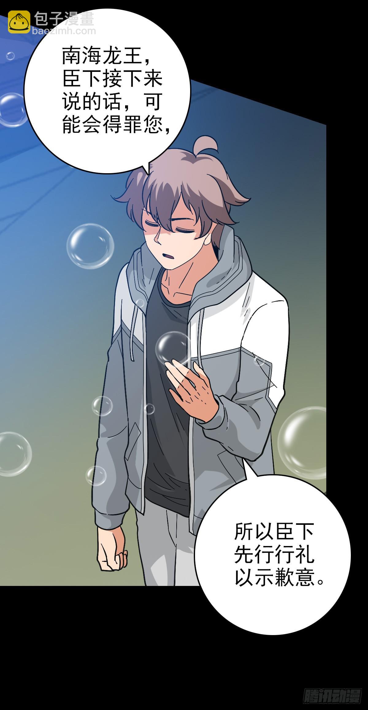 咄咄逼人7