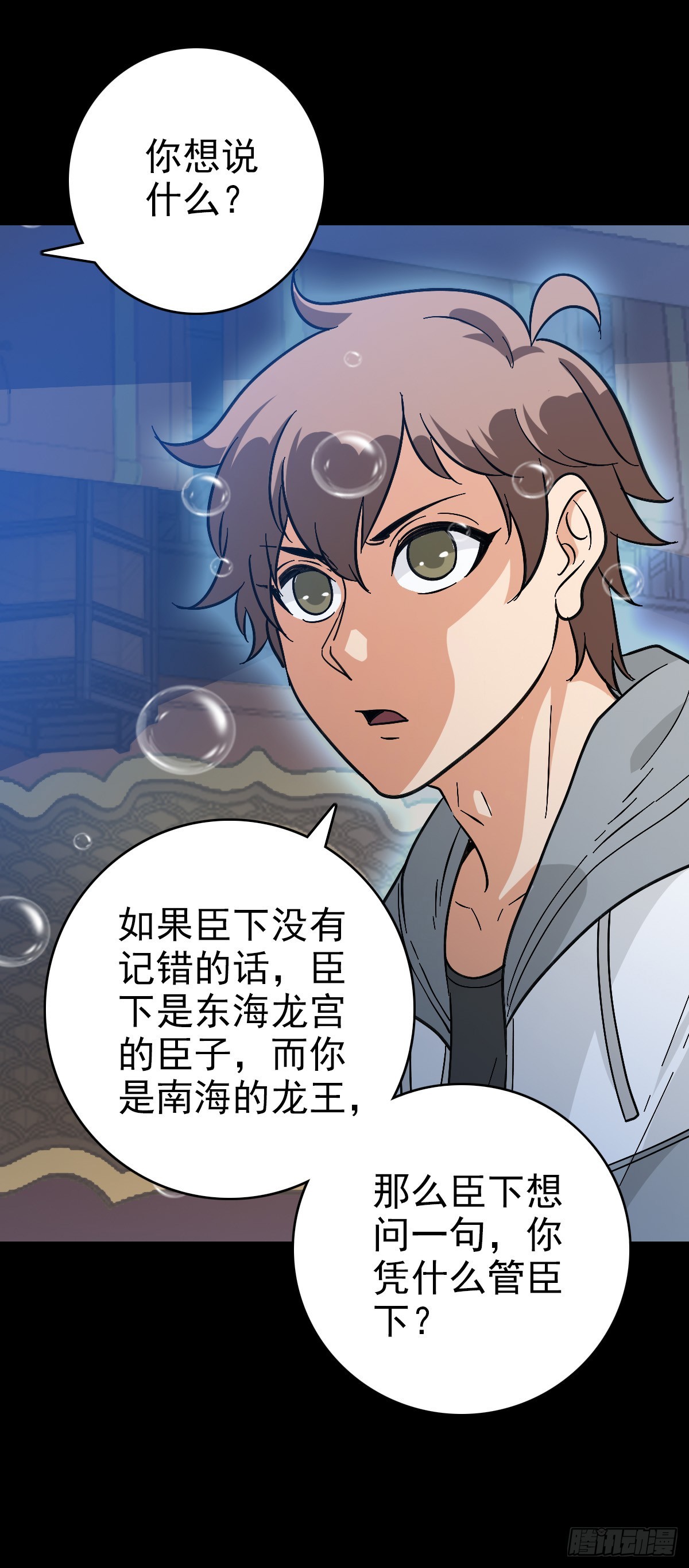 咄咄逼人8