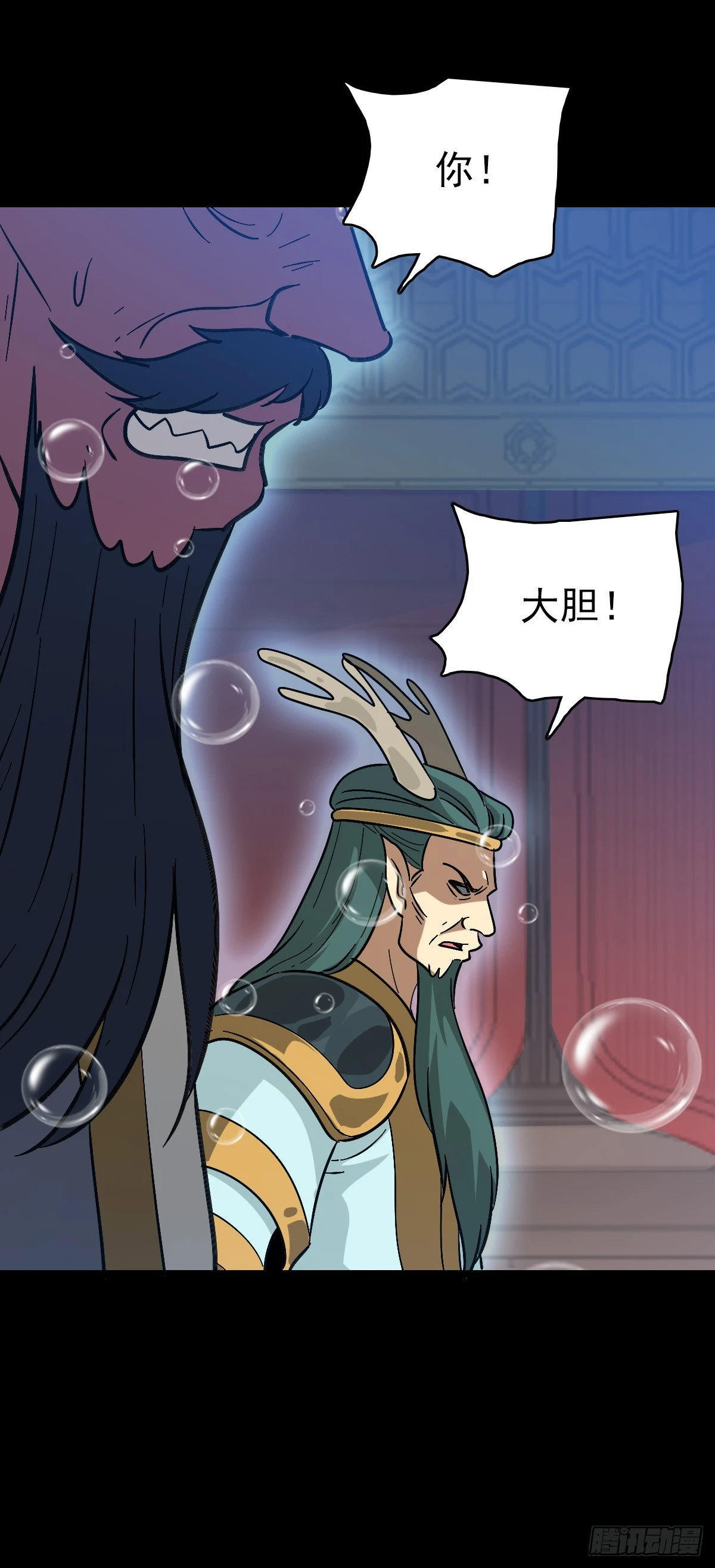 咄咄逼人9