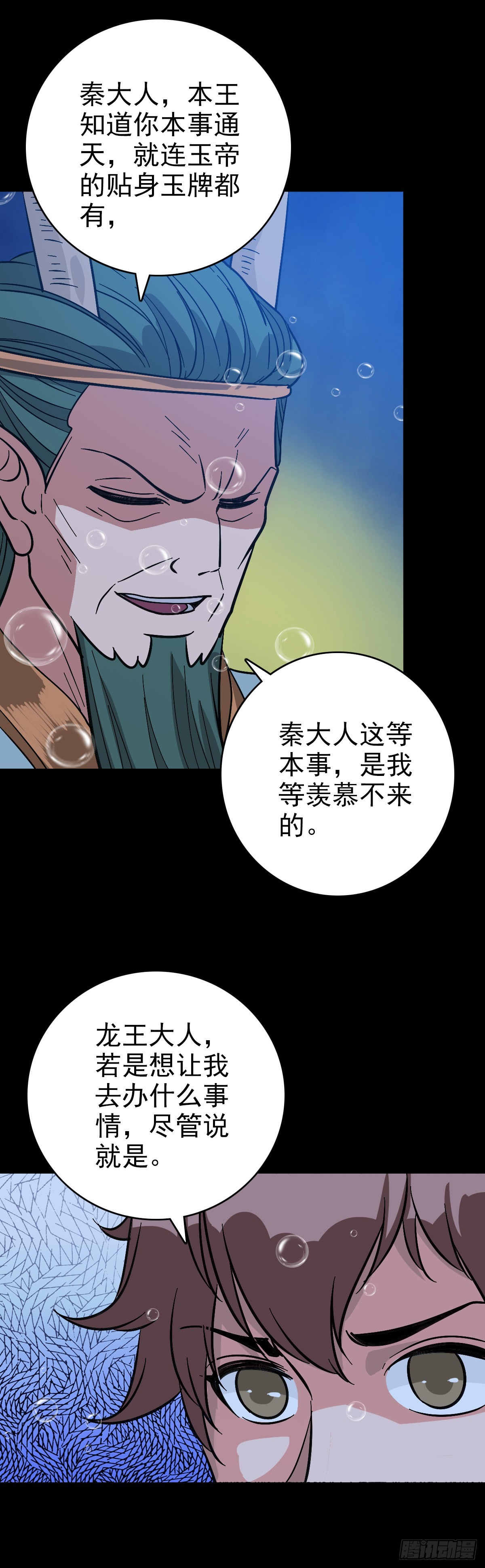 软硬兼施12