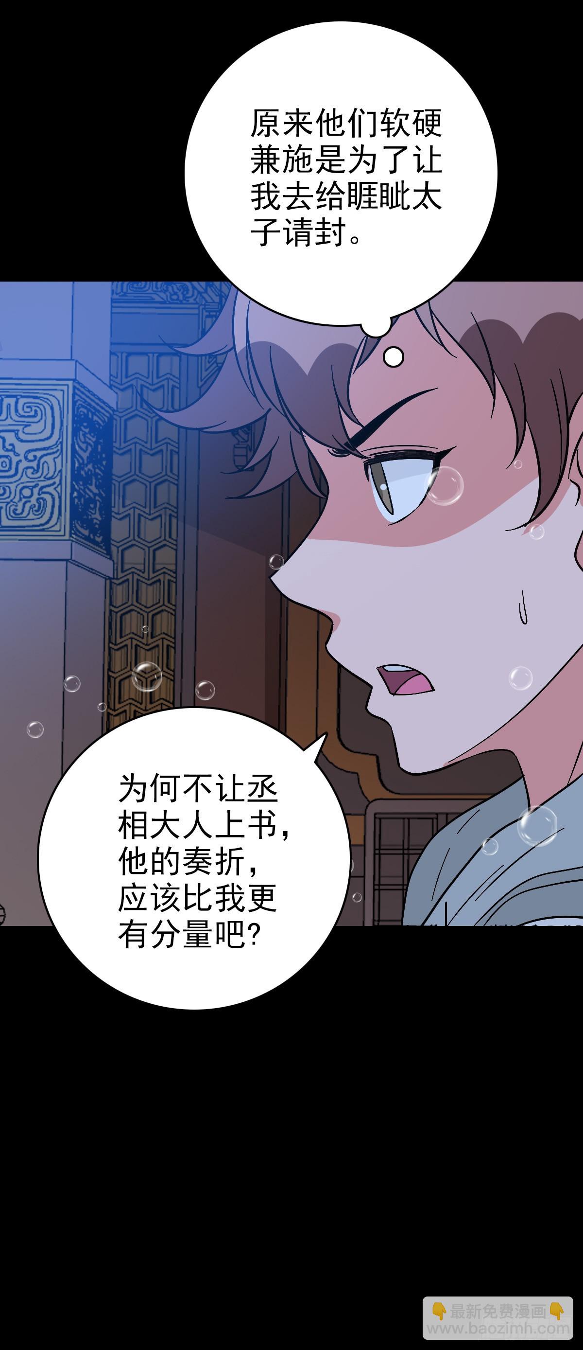 软硬兼施14