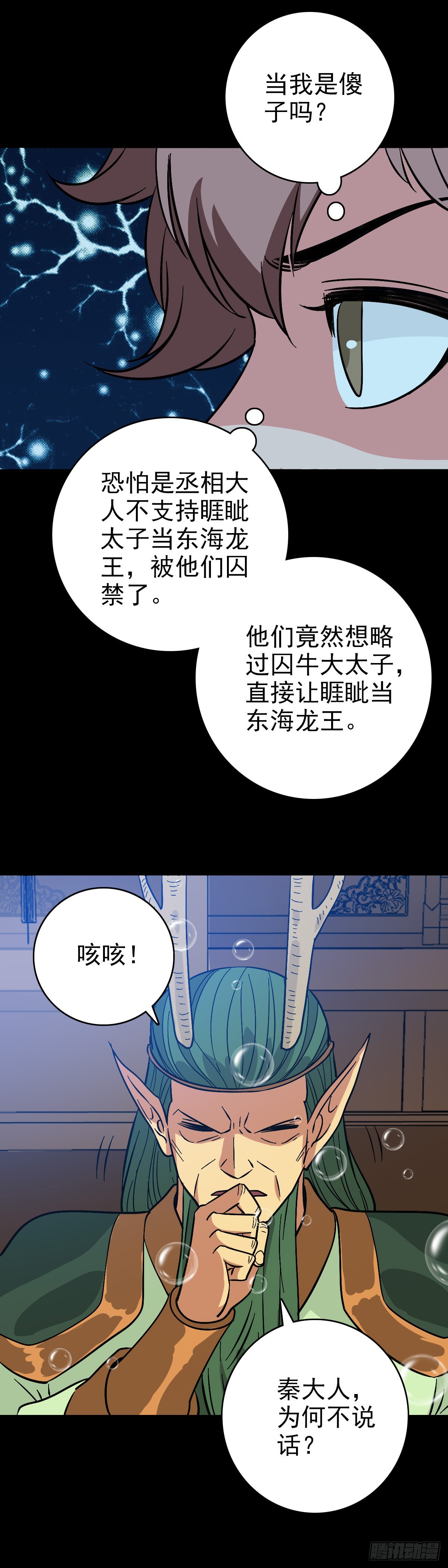 软硬兼施16