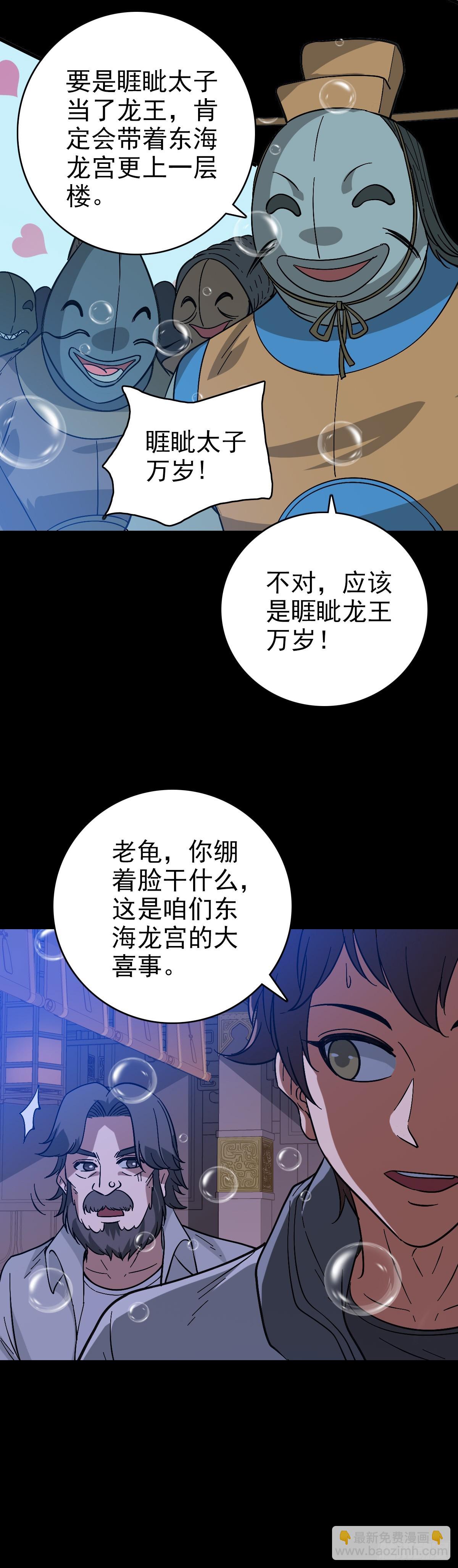 软硬兼施20