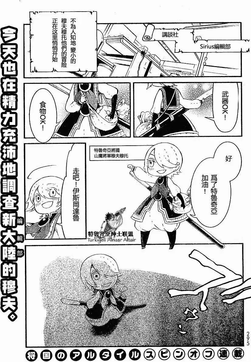 第02回0