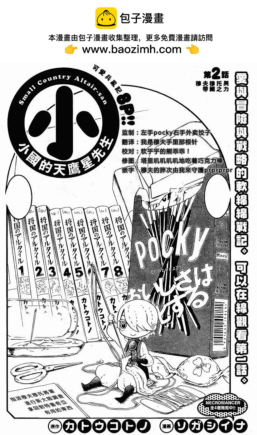 第02回1