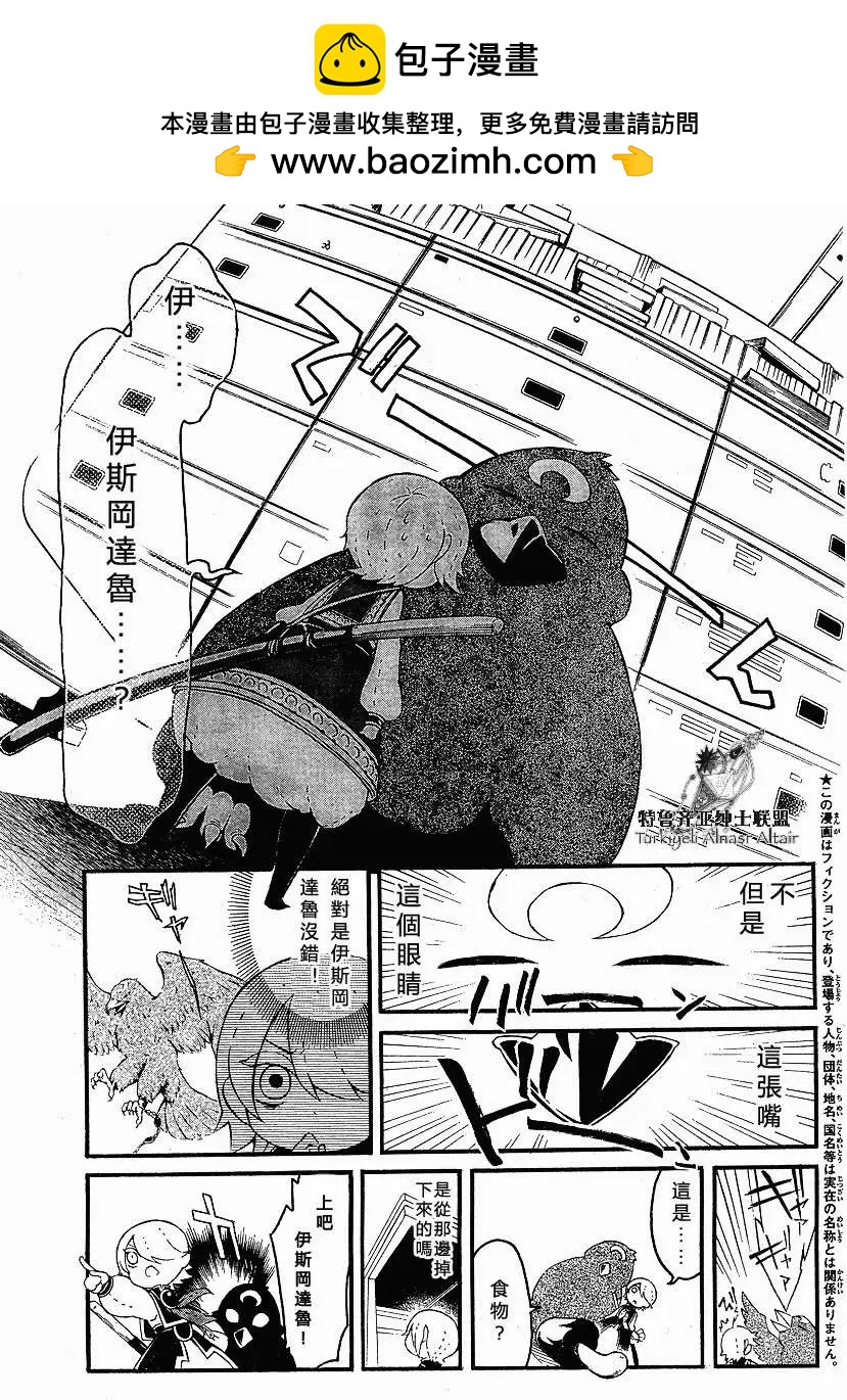 第02回2