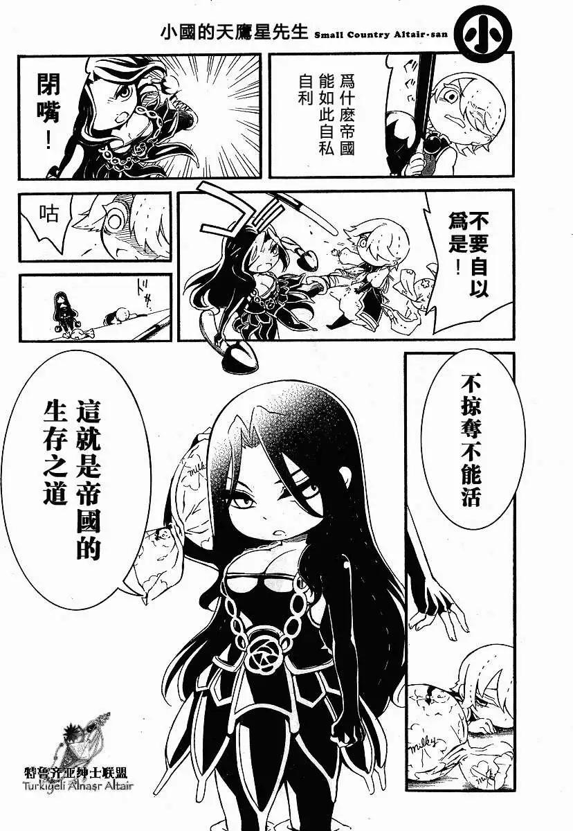 第02回5