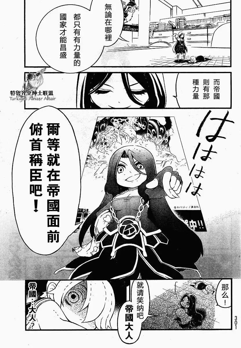 第02回6