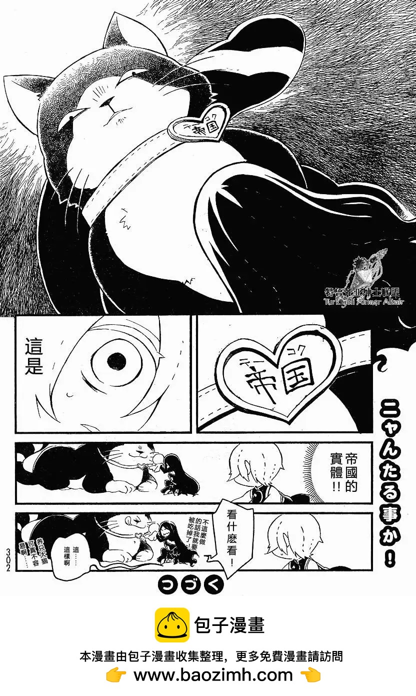 第02回7
